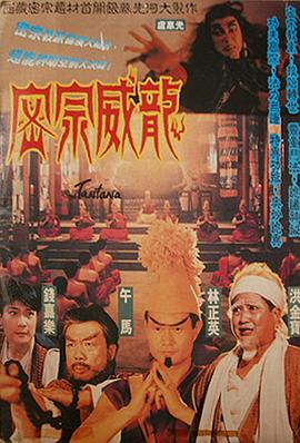 《年轻的母亲3》